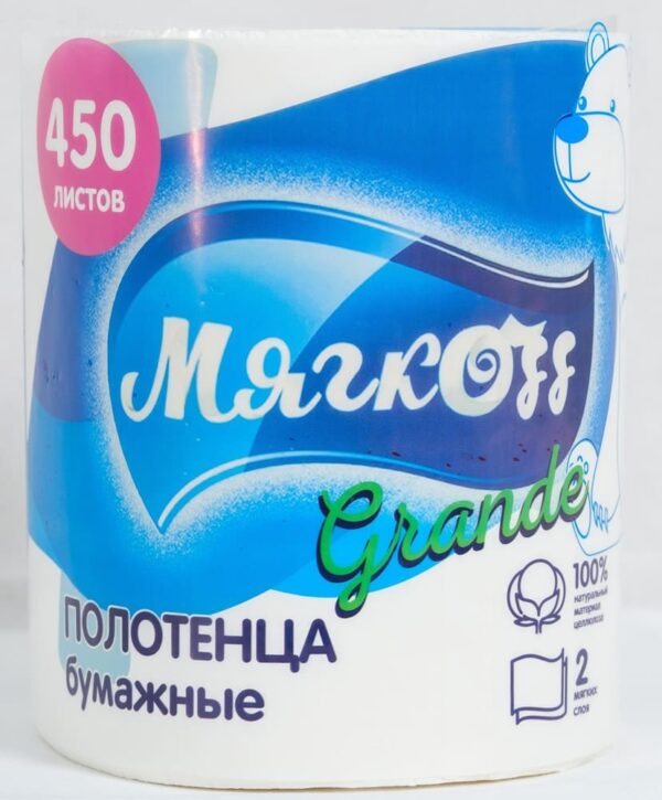 Владимир — Полотенца  «Мягкоff Grande» белые оптом.